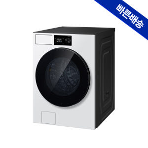 삼성 비스포크AI 세탁기 WF80H24BDW 24kg 개봉기 | 실사용 후기 - 상품 이미지 4