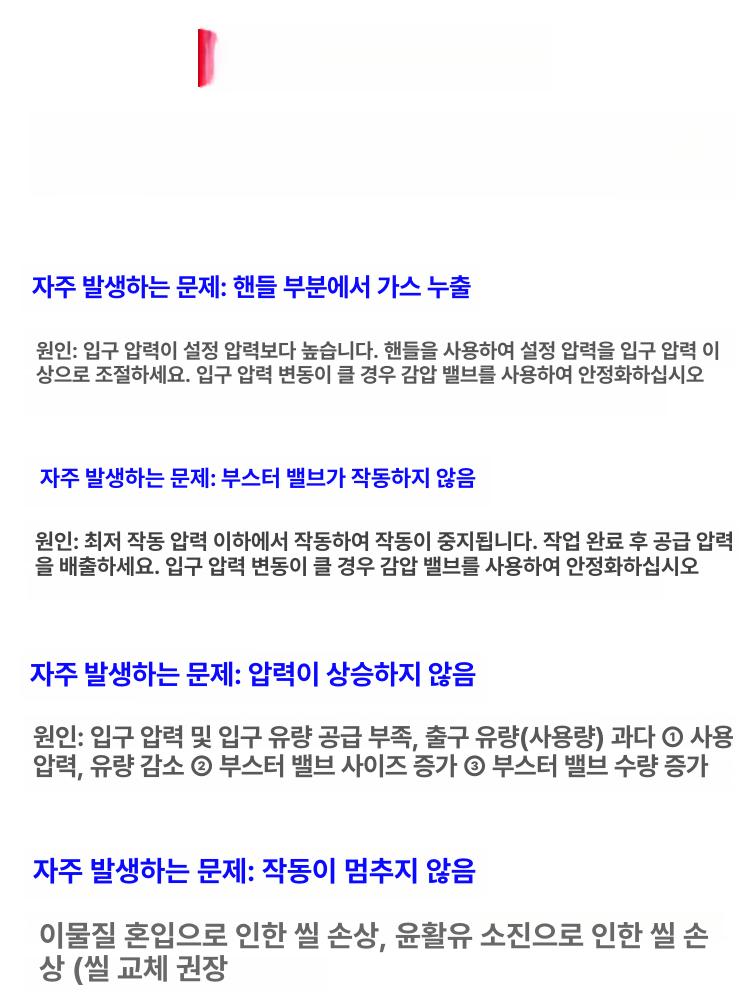 공압 부스터 탱크 압력 공기펌프 수신기 밸브 VBAT05A [단일 공기 저장 탱크 5L] - 상세 이미지 5