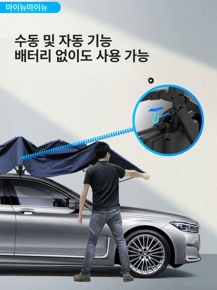 자동차 자동차용 이동식 접이식 차량용 차양막 차박 차량 커버 딩쿠 4.2m 반자동 실버 - 상세 이미지 5