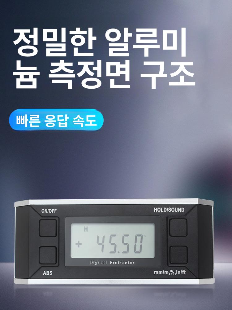 디지털 경사계 단면 전자각도계 틸트 이동식 각도계 듀얼 181 100 단면 자석 1단계백라이트 - 상세 이미지 4