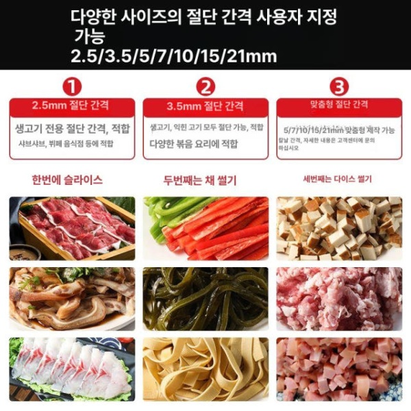 프리미엄 육절기 고기 슬라이서 정육 절단기 세절기 싱글칼날 신형 이빨 단일 나일론 21-0inch 신형 이빨 단일 나일론 21-0inch - 상세 이미지 3