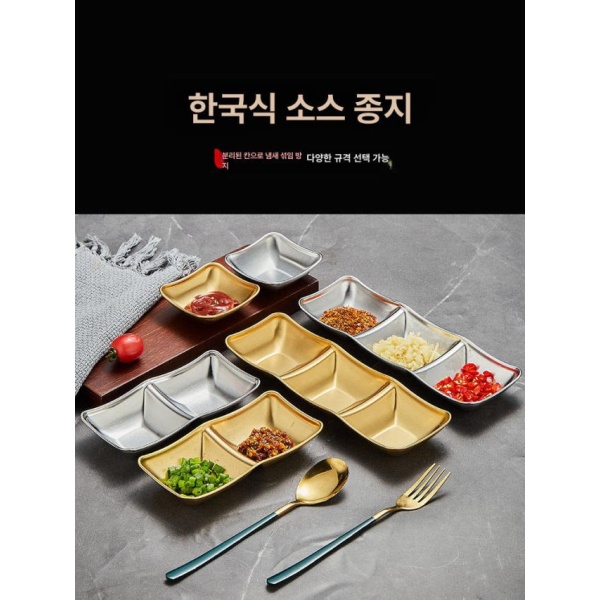 프리미엄 소스볼 그릇 스테인리스 초장 양념 일본식 신형 3칸 골드 식당용 종지 304 스테인리스 정사각형 1칸 실버 - 상세 이미지 2