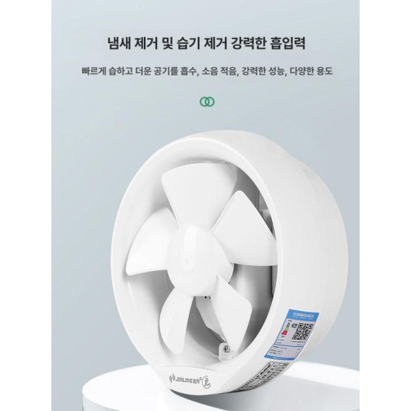 프리미엄 화장실 환기용 저소음 양방향 급배기 배기팬 리모컨 8인치 1F 24-25cm 6인치 1F 18-19cm - 상세 이미지 3