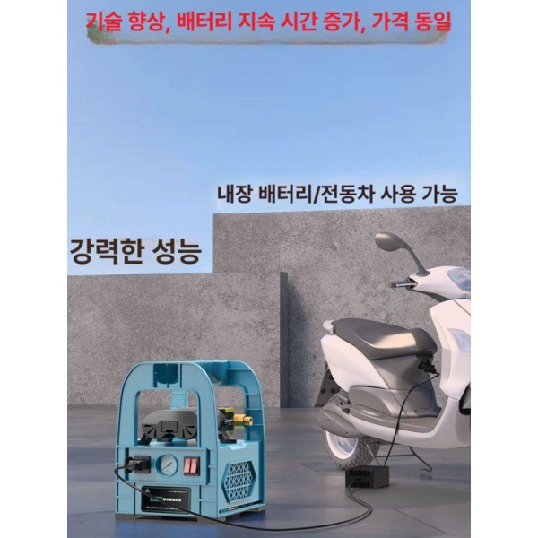 강력한 다용도 충전식 전동 농업용 배낭형 분무기 텃밭용 듀얼 220V 플러그인 + 10m 12V 듀얼 배터리 미포함 본체만 - 상세 이미지 2