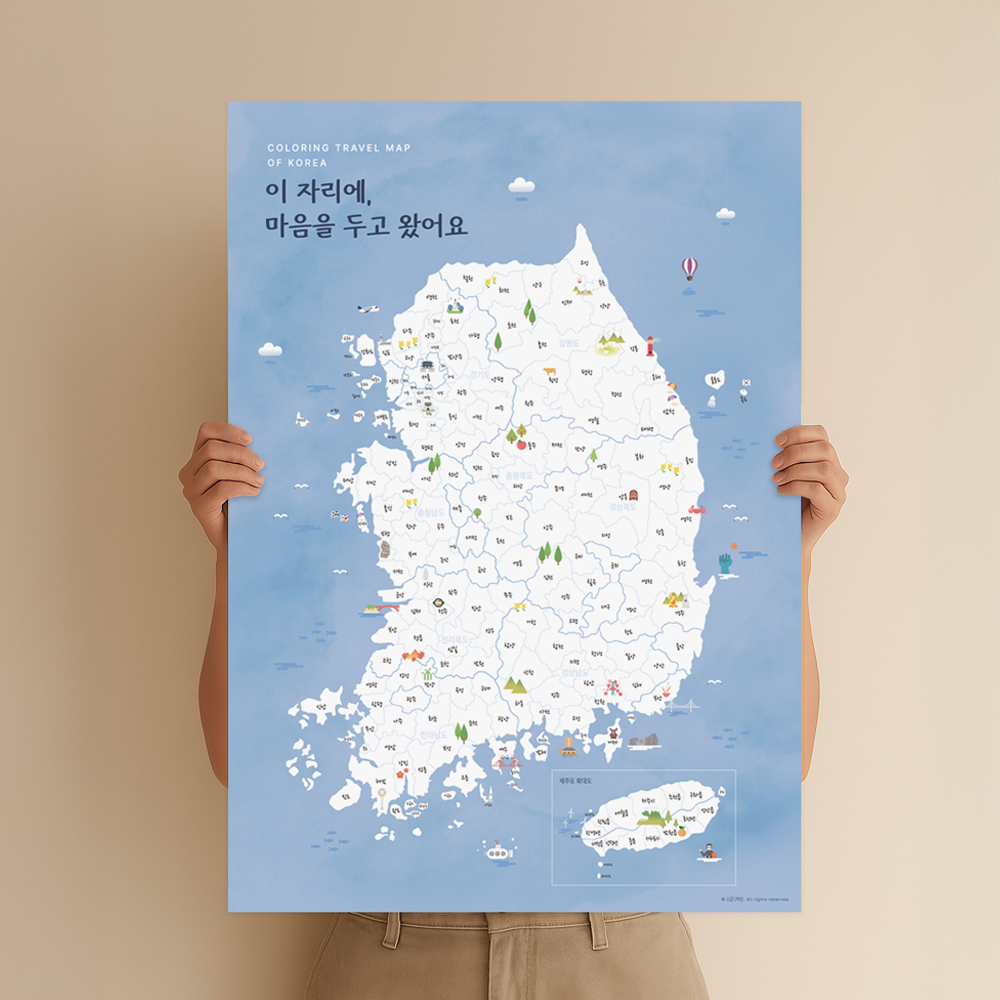 여행 지도 국내 데이트 전국 관광 색칠 지도 2장 상품 이미지