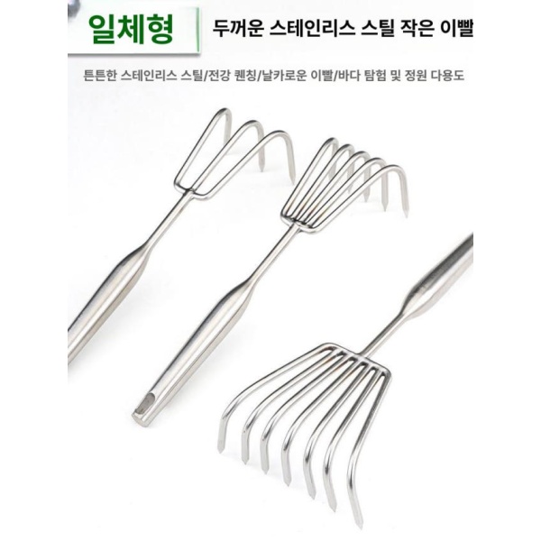 프리미엄 스테인 원예 갈퀴 도구 정원 텃밭 청소 잔디 정리 3개 이빨 3개 이빨 갈퀴 - 상세 이미지 4