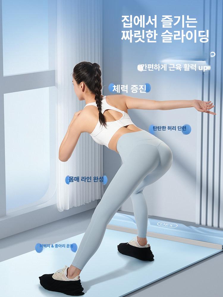 코어 트레이닝 패드 슬라이딩 스케이트매트 훈련 홈트 실내 홈트레이닝 안정성 - 상세 이미지 4