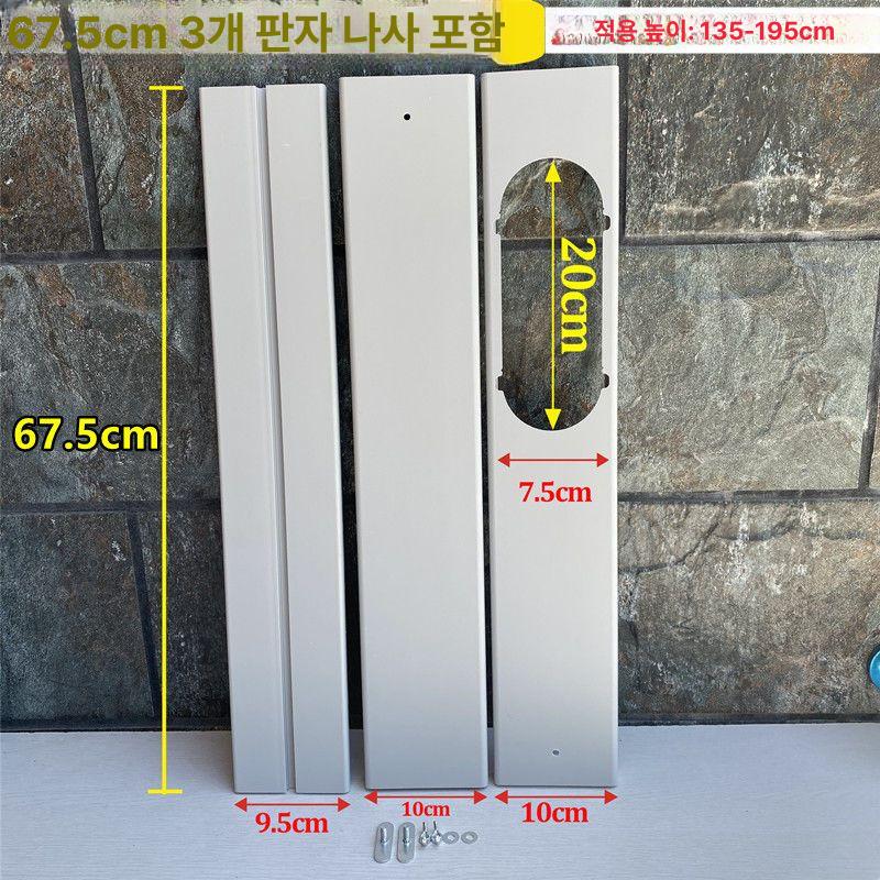 창문형 덕트 호스 환기 팬 창틀 벽부형 환풍기 닥트 후드 무타공 커넥터 이동식 - 상세 이미지 3