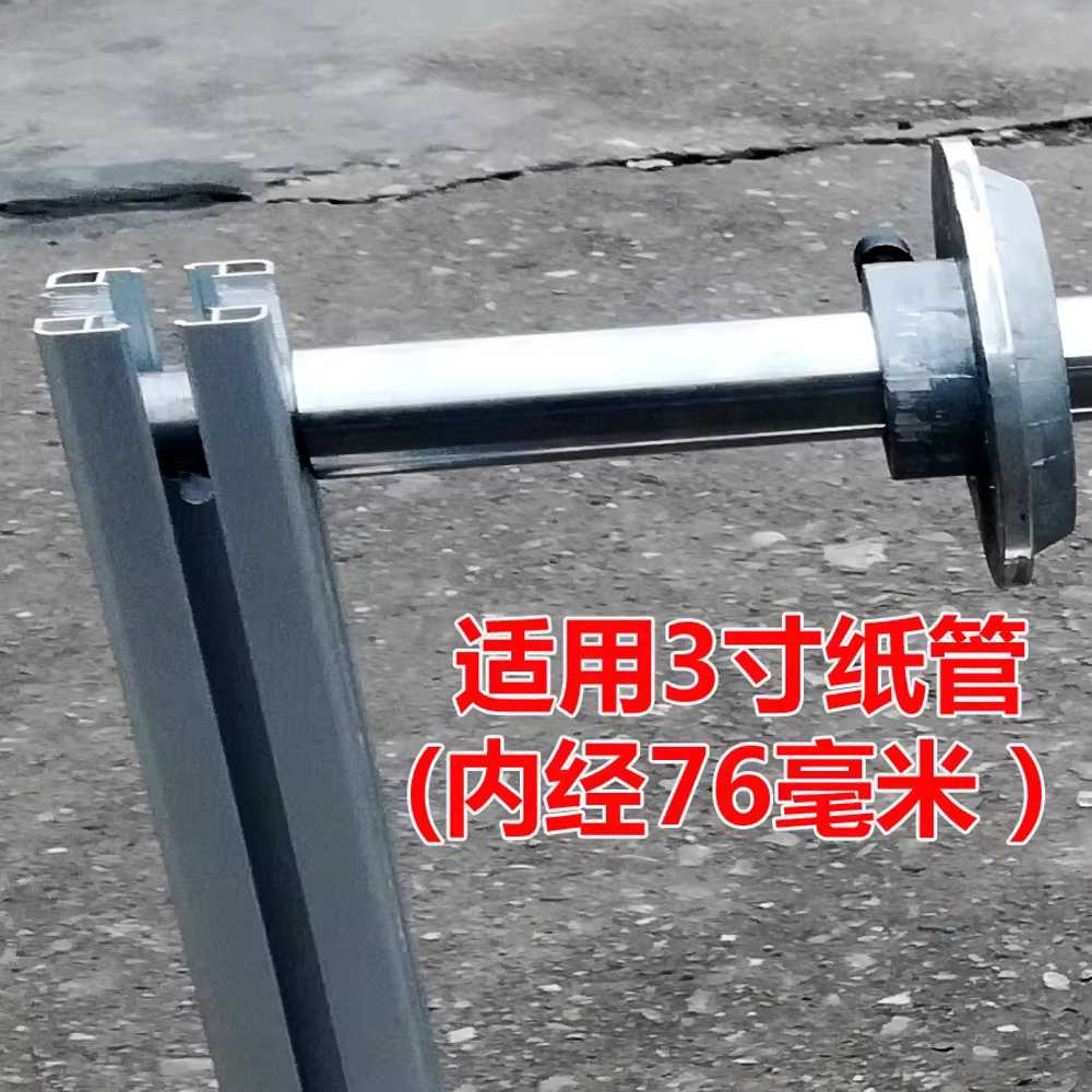 원단 거치대 이동식 알루미늄 필름 걸이형 풀림 랙 750mm - 상세 이미지 4
