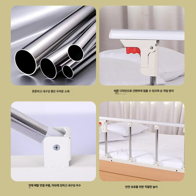 침대손잡이 침대난간 노인 침실 보호 접이식 가드 조밀 우드패턴 7단 100cm - 상세 이미지 3
