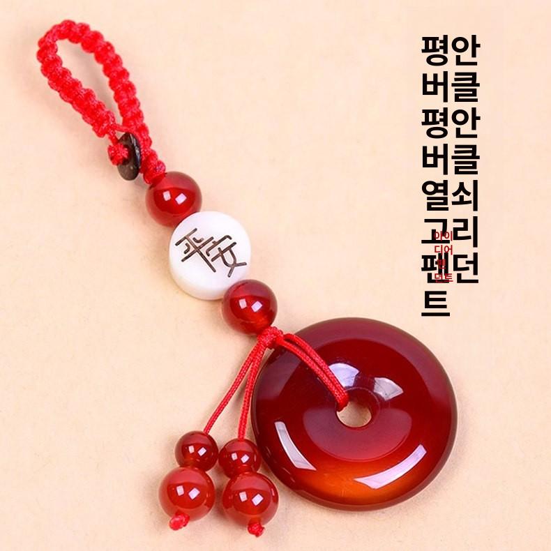 심플한 불교 키링 부처님 전통적인 행운의 평화 토파즈 레드 구슬 + 큰 연꽃 + 화이트 칼슘 - 상세 이미지 2