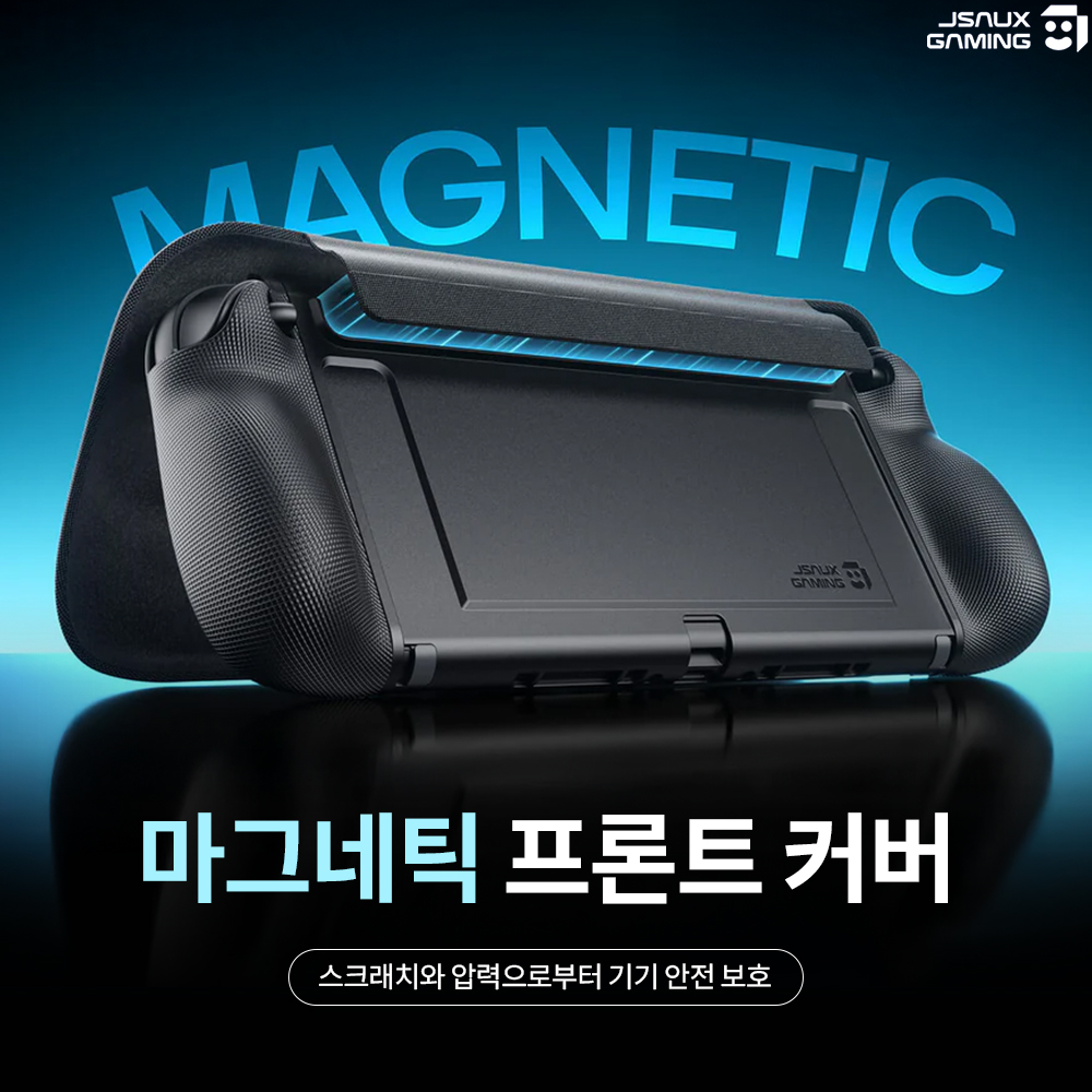 닌텐도 스위치2 케이스 JSAUX 에브리데이 페브릭 풀커버 그립케이스 - 상세 이미지 4