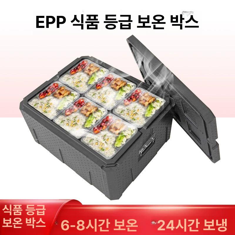보온 박스 상자 다이어트 34l 도시락 피크닉 보냉 직장인 죽통 빠른배송 대형 가열 - 상세 이미지 2