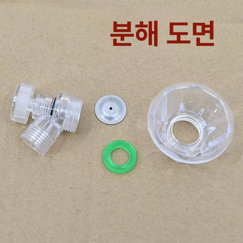 농업용노즐 헤드 초미세 분무 농약 스프레이 고압 투명 고압 분무기 헤드 1개 - 상세 이미지 4