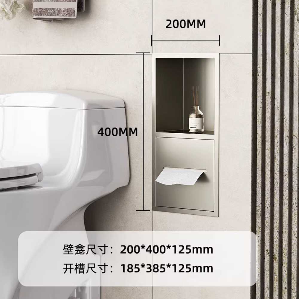 매립형 휴지걸이 화장실 두루마리 티슈 붙박이 백화점 200x200x125mm 1단 블랙 이미지 8