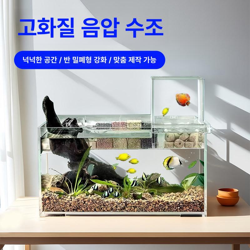 아크릴 소형 생태 거실 물고기 탁상용 미니 수조 장식 8 x 8x15 - 상세 이미지 4