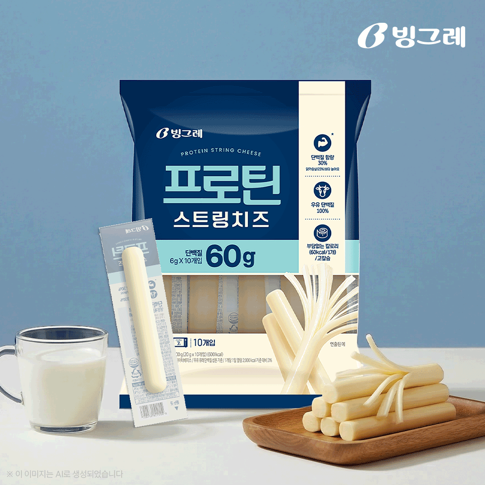 빙그레 프로틴 스트링치즈 10개입 200g 스트링치즈 상품 이미지