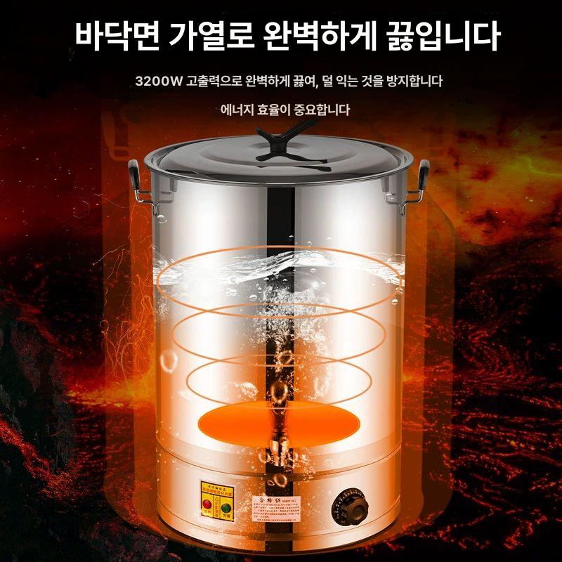 원 육수 보온통 건조방지 전기물끓이기 업소용 20l 20L 건조방지+온도조절 13kg B - 상세 이미지 3