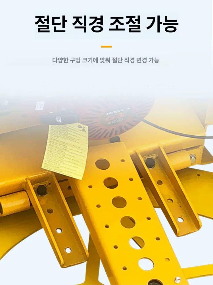 도로 원형절단기 맨홀 고속 커팅기 아스팔트 1500 (혼다) - 상세 이미지 3