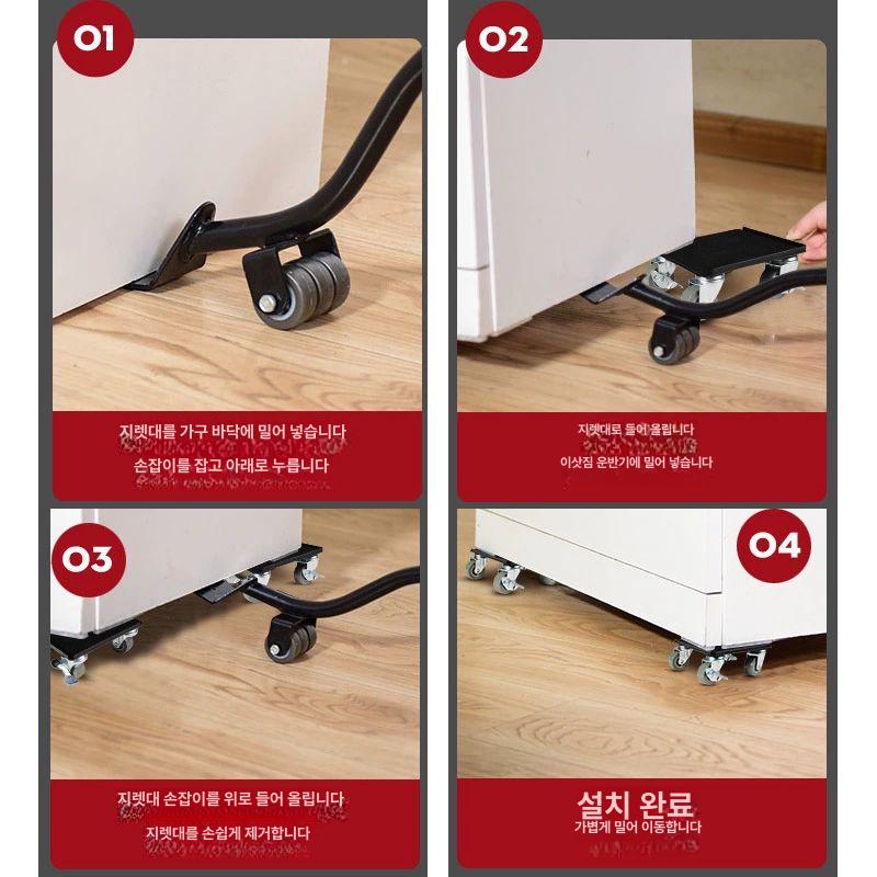 냉장고 화분 이동 강력 지렛대 운반 손잡이 유형 무거운 물품 옮김 보조 도구 - 상세 이미지 3