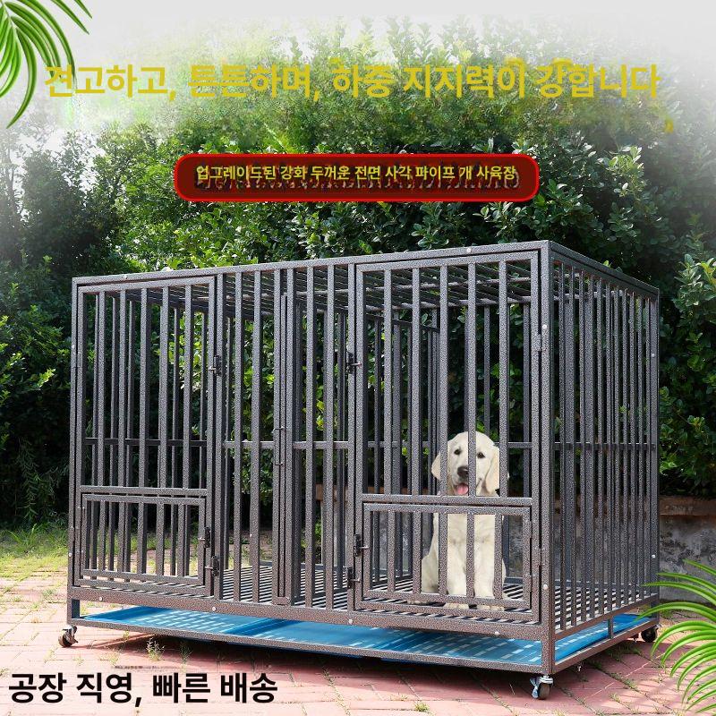 대형견 철장 케이지 철망 광둥 중형견 애견 펜스 강아지 140x95x110 푸젠 내몽골 - 상세 이미지 3