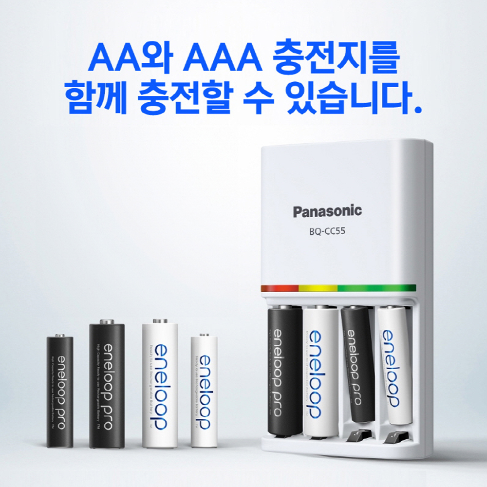 파나소닉 스마트 고속 급속 배터리 건전지 충전기 AA AAA 충전겸용 AC 100-240V - 상세 이미지 5