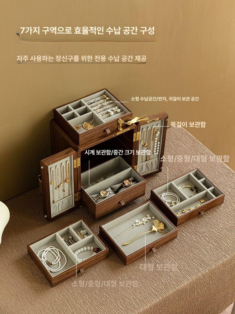 고급 원목 보석함 주얼리박스 악세사리보관 상자 선물 세트 없음+선물 상자+부직포 보호층 - 상세 이미지 3