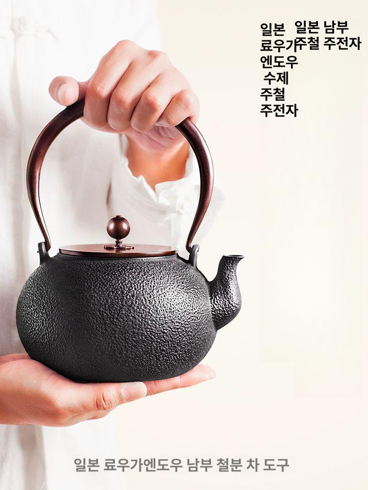 무쇠 주전자 다도 다기 티팟 주철 주물 남부철기 일본 일식 티포트 - 상세 이미지 2