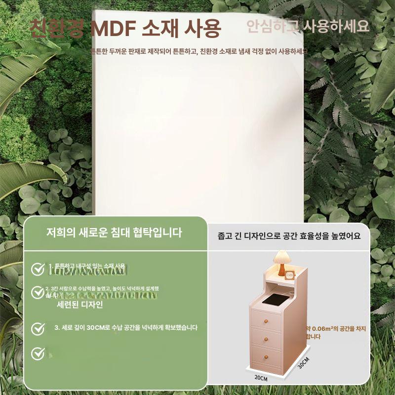 틈새 협탁 20cm 30cm 사이드 인테리어 3단 서랍+푸거 웜화이트 20x30x70cm - 상세 이미지 5