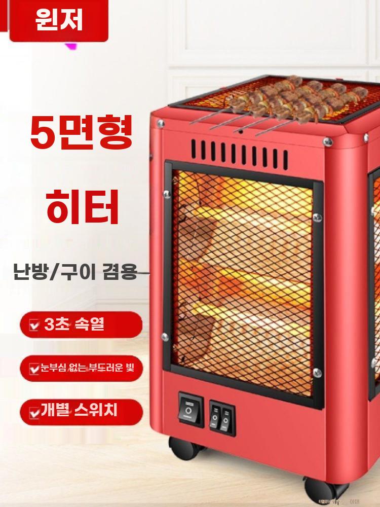 5면 석영관 전기 히터 무소음 사무실 가정용 난방기 흰색 중간 5면 - 상세 이미지 2
