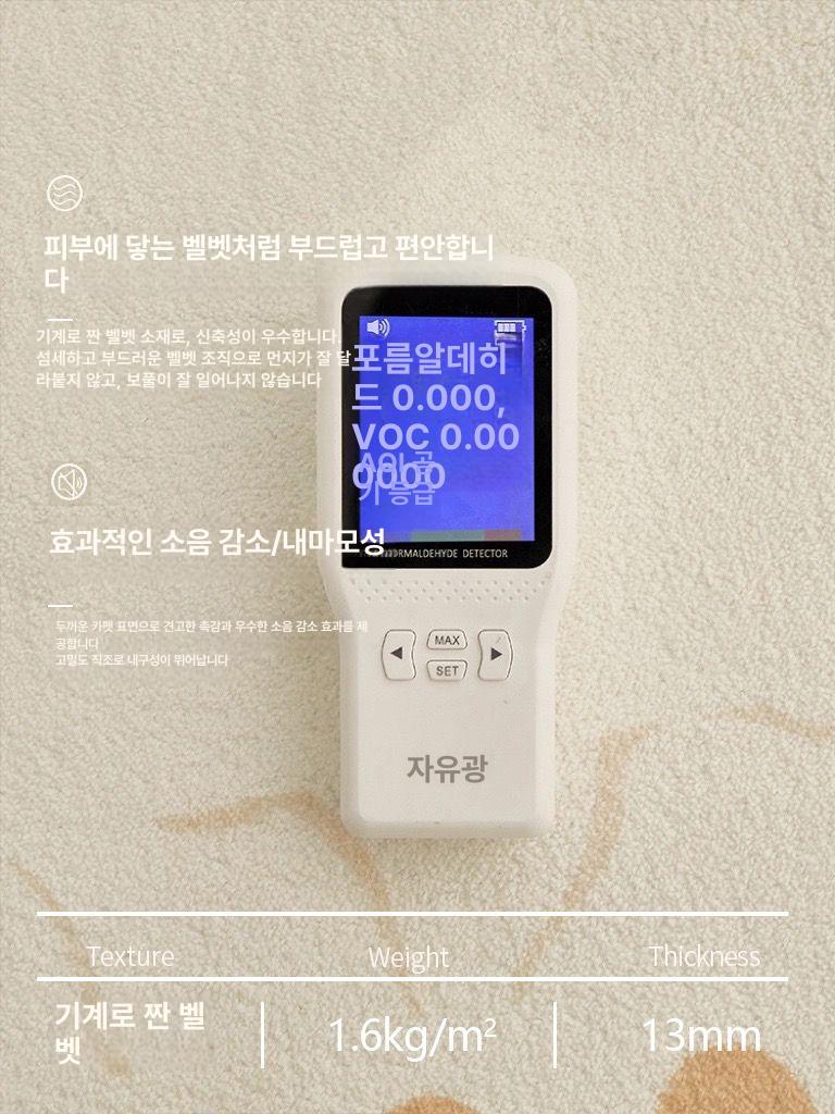 코끼리 원형러그 발매트 거실 라운드 감성 긴 코 코끼리 120cm - 상세 이미지 3