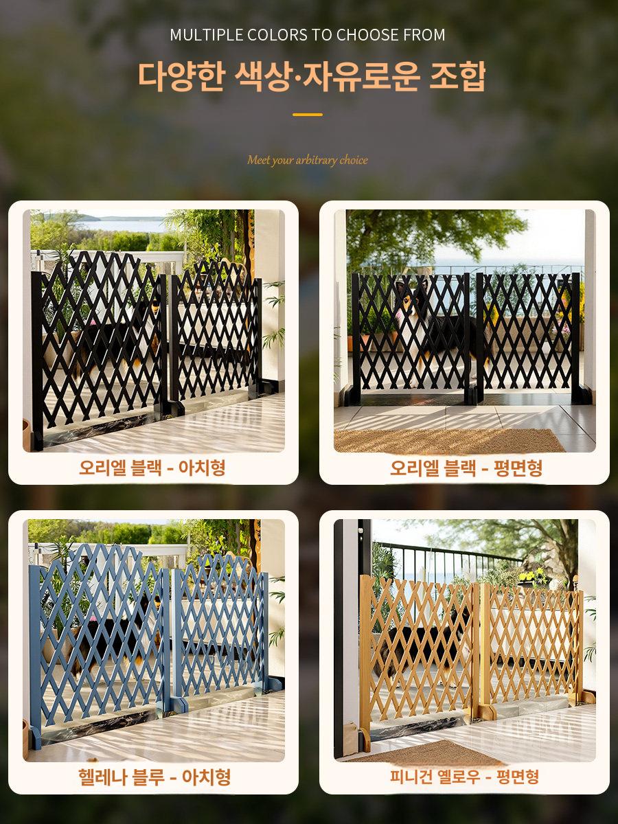 접이식 울타리 펜스 야외 나무 애견 담장 철장 자바라 올리어블랙 곡선 기둥 높이 120cm - 상세 이미지 2