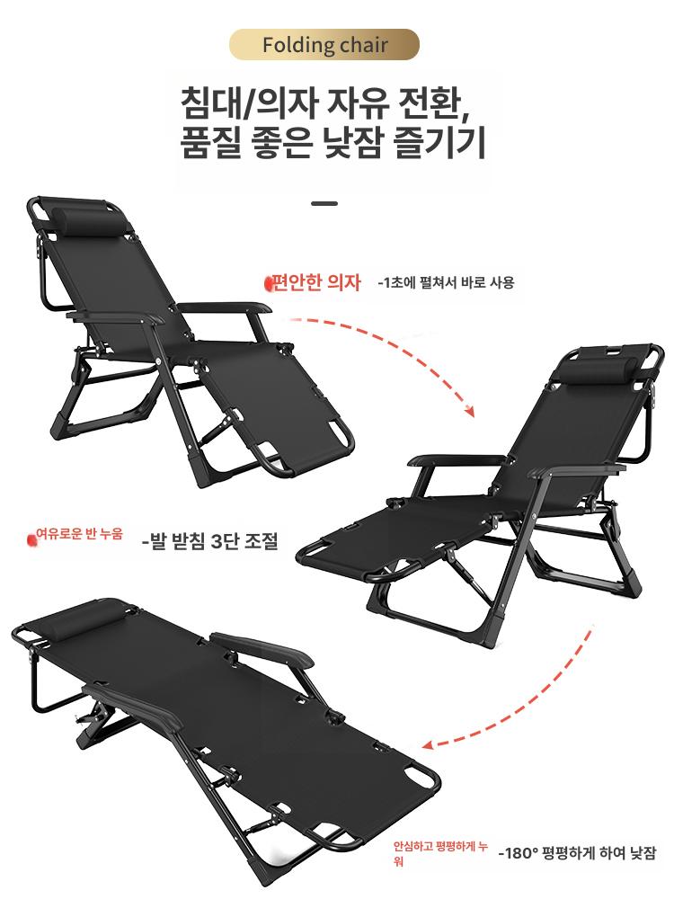 접이식 침대 원룸 공간활용 폴딩베드 사무실 간이 이동식 디럭스 다단계 66cm 양면 다이아몬드 블랙 - 상세 이미지 2