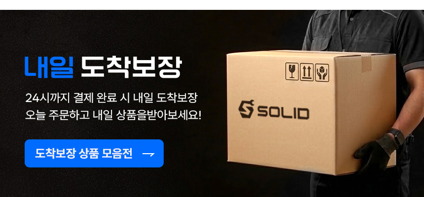 글루건심 막대본드 글루심 글루스틱 7mm 열용융형 핫멜트 접착제 SB-922 600G