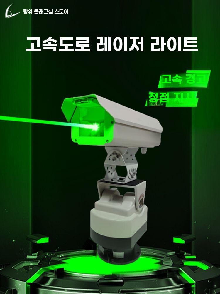 고출력 레이저 경고등 장거리 조사 구조 안전 표시등 1W 초록불 방수X - 상세 이미지 4
