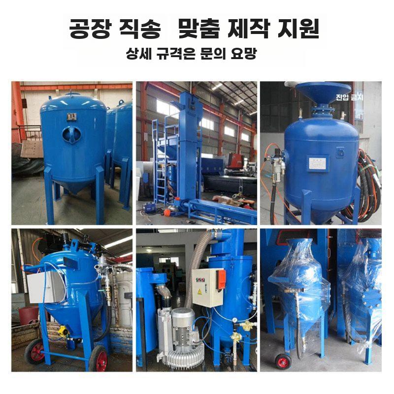이동식 고압 샌드블라스터 소형 분사기 자동차 선박 - 상세 이미지 5