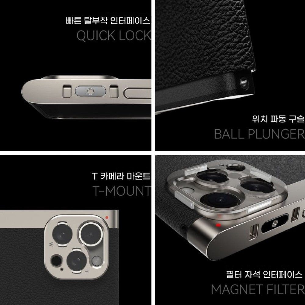 비뜰렛 아이폰전용 레트로 카메라 케이스 촬영 키트 블루투스 광곽렌즈 레트로 케이스 (단품) 아이폰 17 프로맥스 - 상세 이미지 2