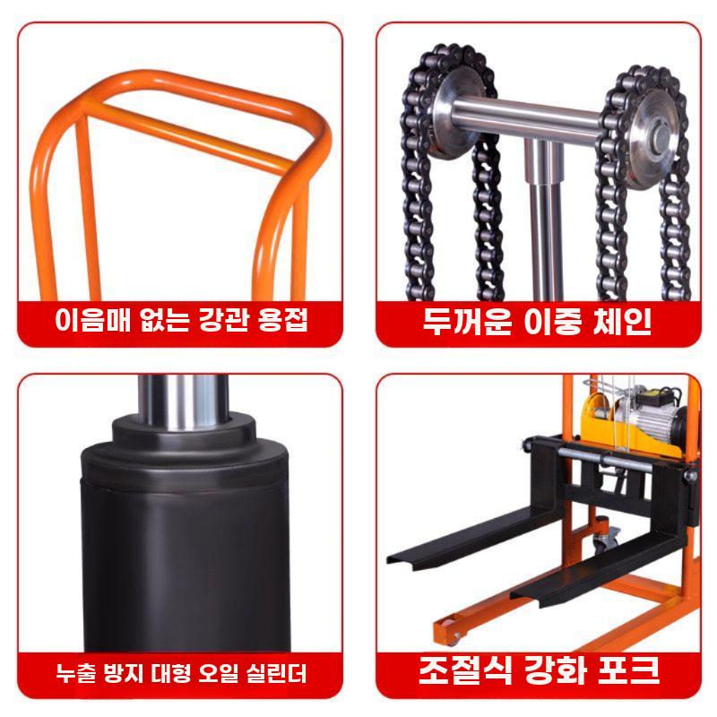 수동 유압 미니 지게차 경량 리프트 운반 적재 플랫폼 핸드 크랭크 200kg 0.9m 상승 - 상세 이미지 5