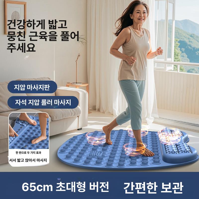 발지압 매트 발바닥 마사지 롤러 지압판 발지압볼 발마사지 대형 롤러 블루 - 상세 이미지 2