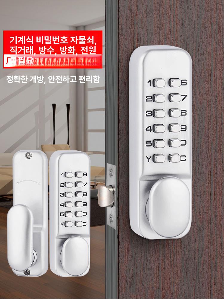 대문 도어락 야외 창고 번호키 외부용 장치 현관 수동 암호방수 게이트 별장 무전원 - 상세 이미지 3