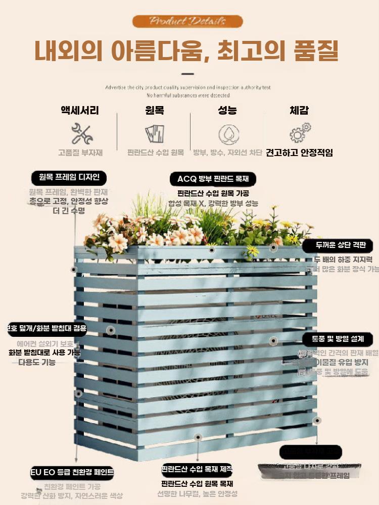 실외기 에어컨 커버 방수 차양 루버형 수납 겸용 보호대 헤이즈 블루 (두꺼운 수직) A.85x35x80cm(4면커버) - 상세 이미지 3