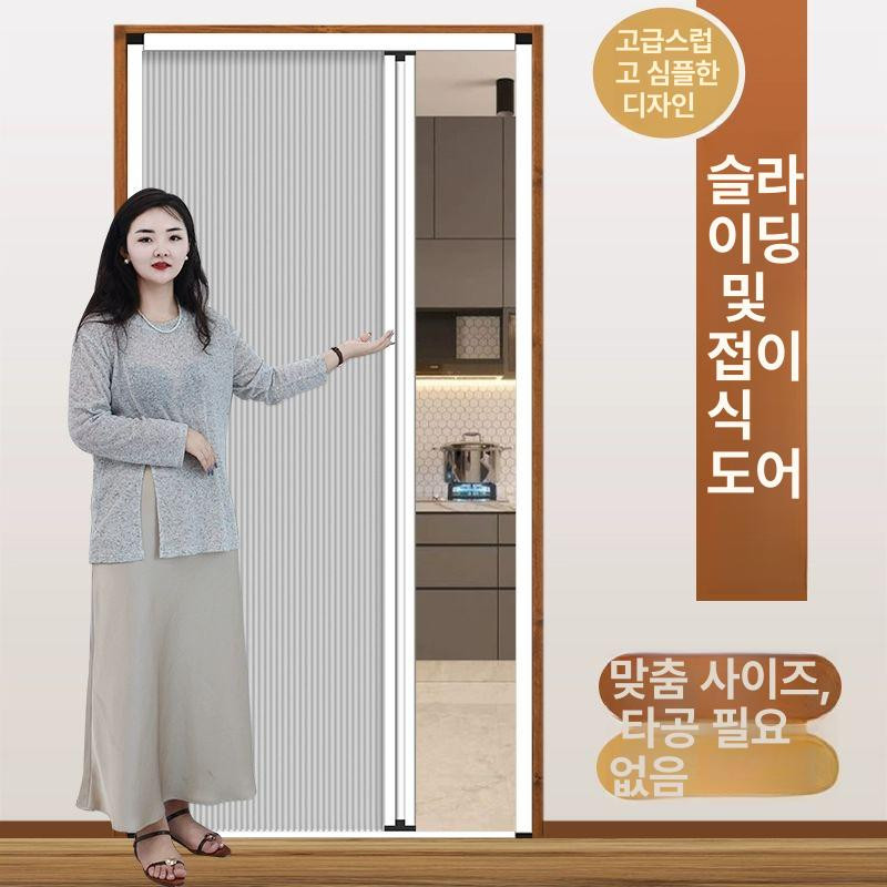 폴딩도어 조립식 미닫이 화장실 무타공 간이문 중문 풀 블랙아웃 그레이 벌집망 - 상세 이미지 2