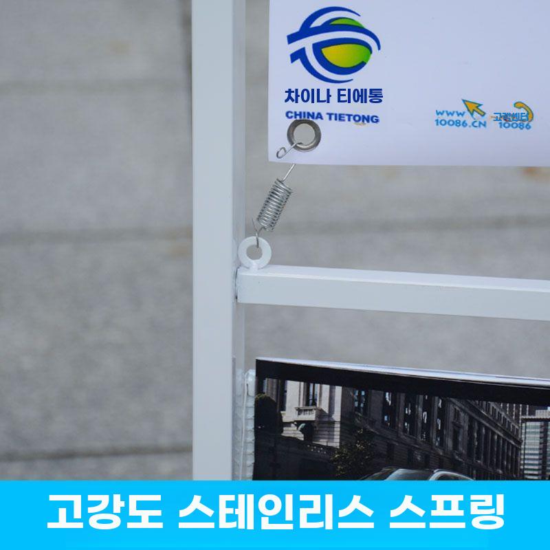 이동식 카탈로그 진열대 홍보물 잡지 신문 전단지 거치대 - 상세 이미지 4