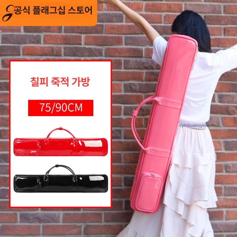 해금 케이스 가방 방수 숄더 보관함 경량 국악기 90cm/핑크 - 상세 이미지 2