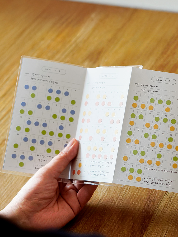 아코디언 작심일년 해빗 골 트래커 목표설정 습관 루틴만들기 스티커세트 이미지 3