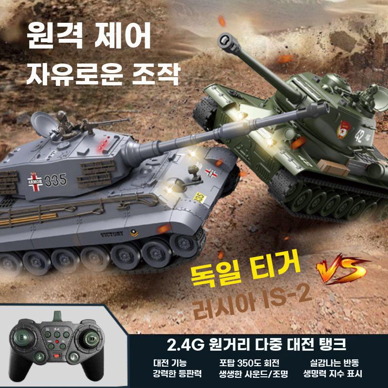 대형 합금 RC 탱크 발사 기능 금속 궤도 충전식 무선 A 기준 - 상세 이미지 3