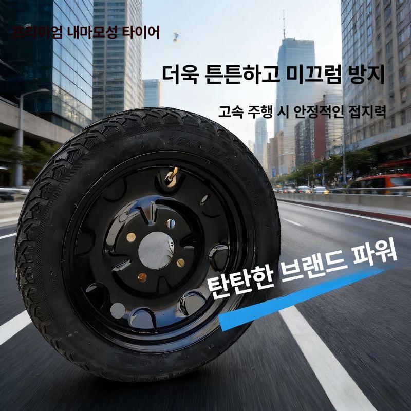 전동삼륜차 바퀴 타이어 전동차 세발삼륜차 휠 전기 3.50-12 내부 후륜 강철 림 - 상세 이미지 5