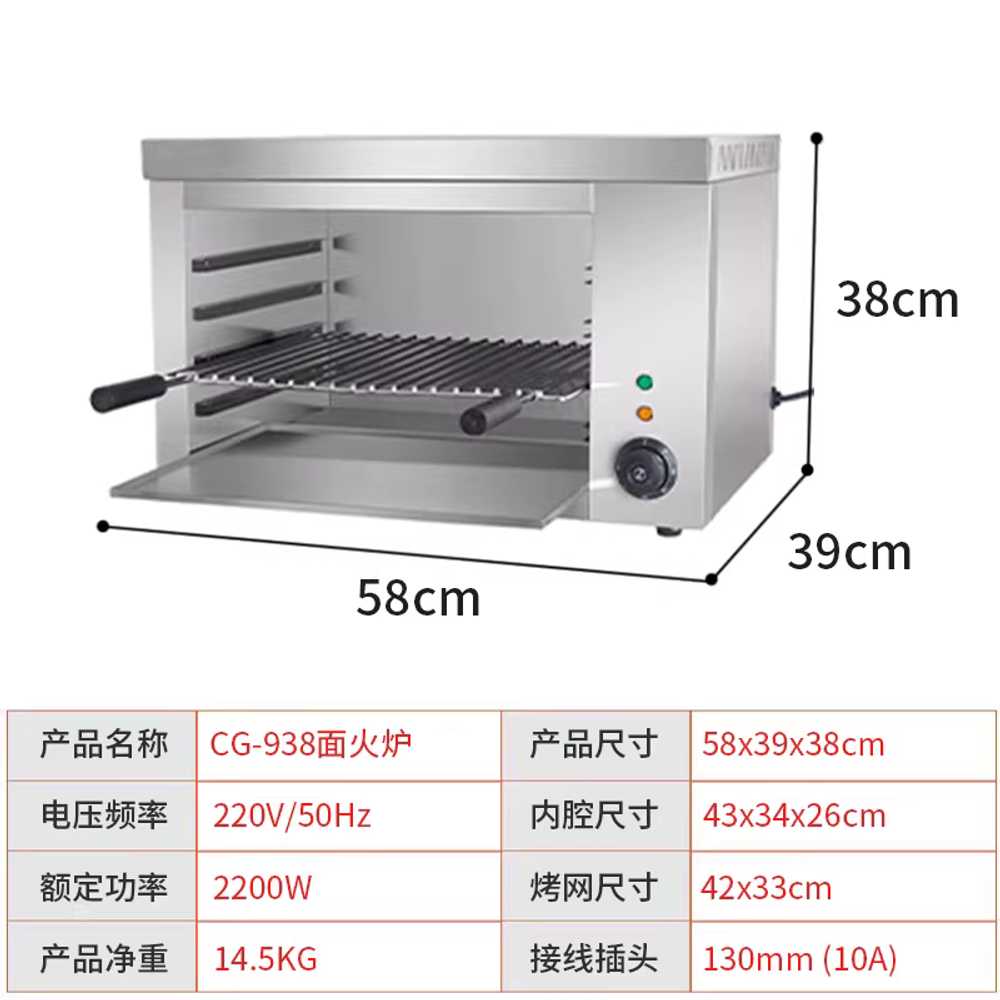 업소용 생선구이기 그릴 굽는 기계 무연 직화 오븐기 936 벽걸이형 2KW 이미지 7
