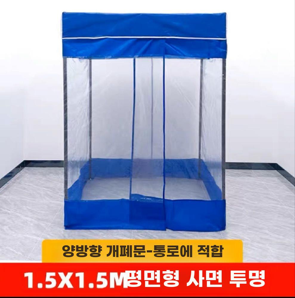 투명 보온 텐트 실내외 겸용 방한 햇빛차단 겨울용 쉘터 2x2m+천의3면+투명문의한면 - 상세 이미지 5