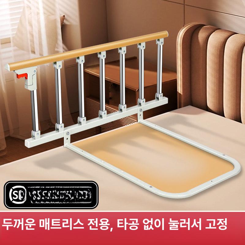 침대손잡이 침대난간 노인 침실 보호 접이식 가드 조밀 우드패턴 7단 100cm - 상세 이미지 2
